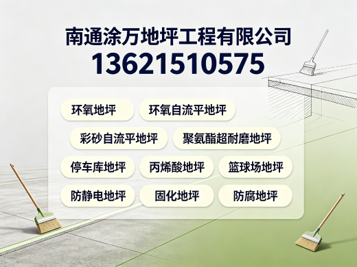 涂万地坪遵义线上分站